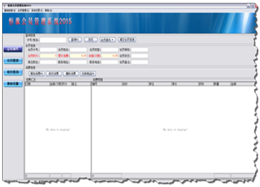 各類(lèi)型，各行業(yè)，會(huì)員，客戶(hù)管理。
