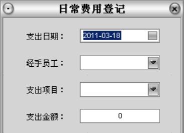 五金進銷存圖片2